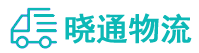 成都到镇平县物流公司
